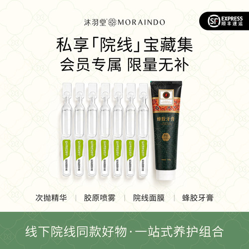 品牌院线团购精致护理