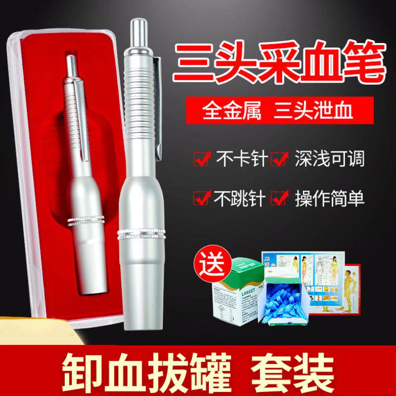 三头采血针采血笔放血针无痛拔罐用点刺血针泄血刺络排瘀血糖针。|msdalam kategori ubat-ubatan OTC/Peralatan perubatan/Bekalan Perancangan Keluarga, Peralatan perubatan, bekalan glukosa darah - dari Buy2taobao.com untuk memberikan perkhidmatan ejen Taobao profesional membeli