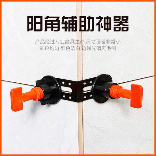 瓷砖阳角找平器贴砖定位器墙砖固定夹转角直角辅助工具调平器卡扣