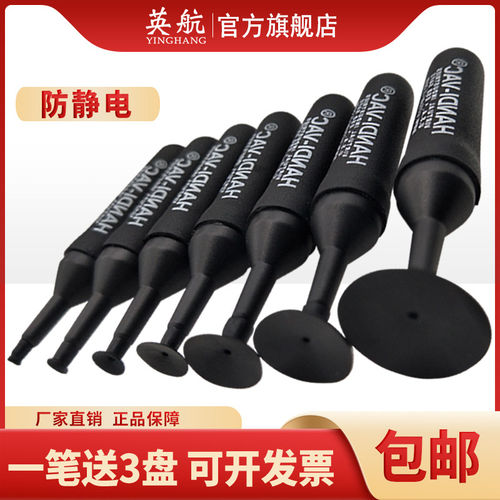 手动防静电真空吸笔强力吸盘BGA贴片ic芯片吸笔HANDI-VAC包邮
