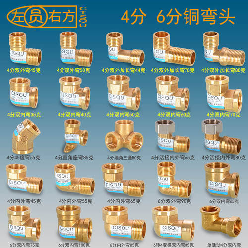 46分黄铜弯头外丝内丝加长双内外牙活接螺纹口水管燃气配件接头