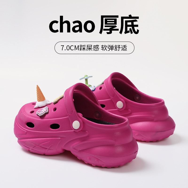 厚底洞洞鞋女款夏季可爱2024新款外穿松糕底增高爆款EVA包头凉鞋