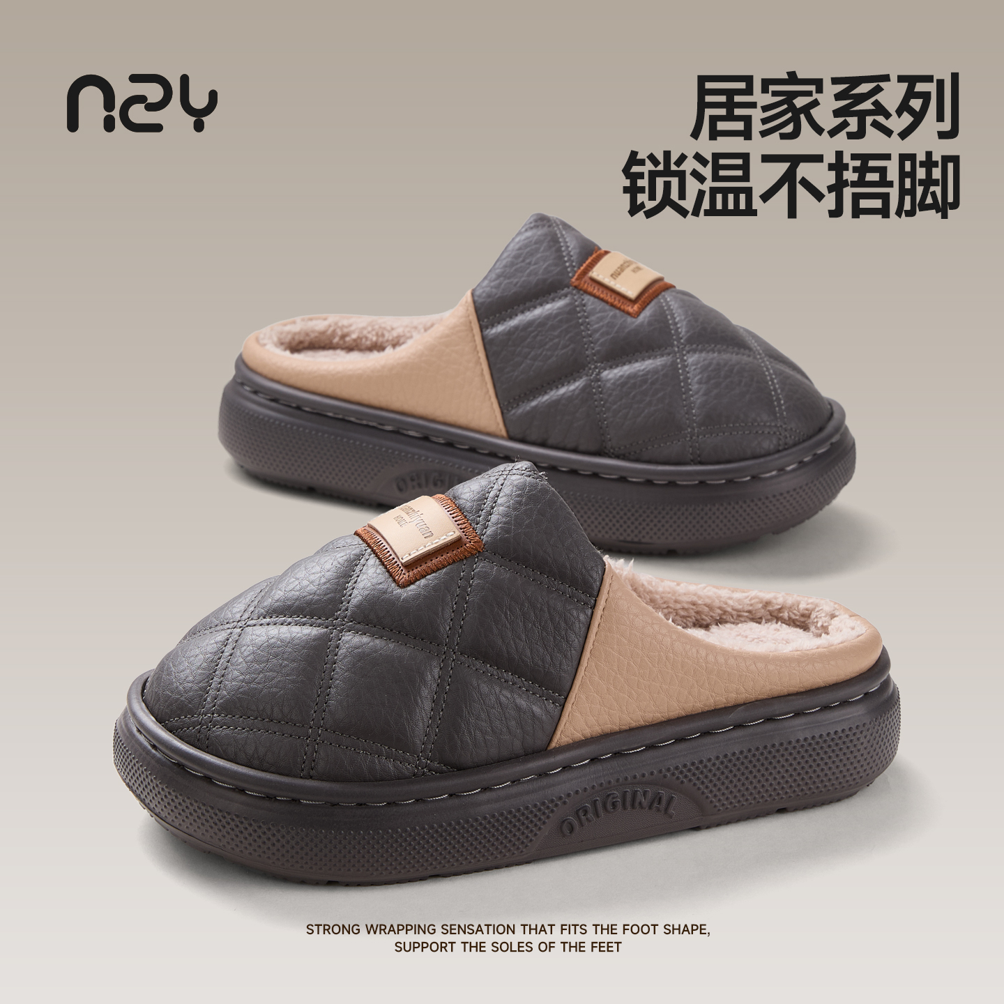 特大码棉拖鞋男冬季外穿防水室内居家大脚简约加厚毛绒拖鞋男士冬