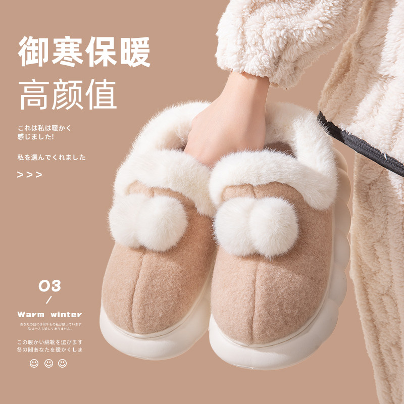 保暖加绒棉拖鞋女情侣