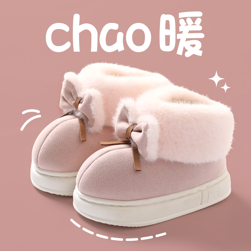 儿童棉拖鞋女童冬季居家保暖加厚绒防滑蝴蝶结女宝宝公主包跟棉鞋