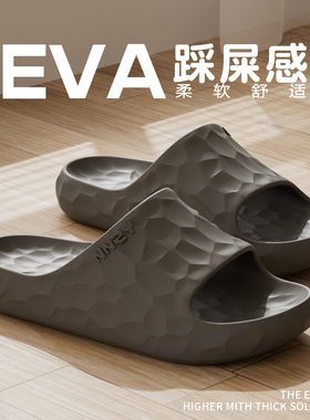 拖鞋男士夏季室内居家防滑软底地板静音水立方情侣踩屎感凉拖鞋女