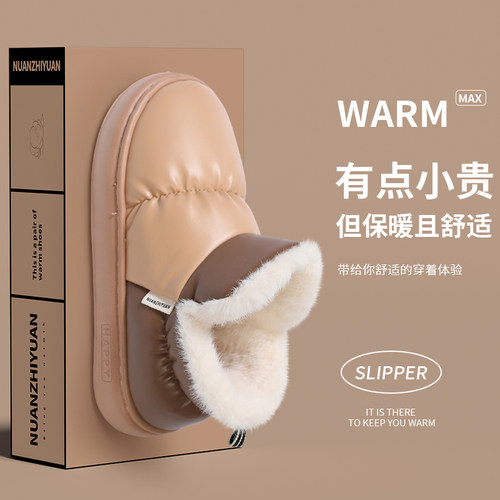 防水棉拖鞋男士冬季室内居家保暖加绒软底防滑情侣包跟棉鞋男冬天