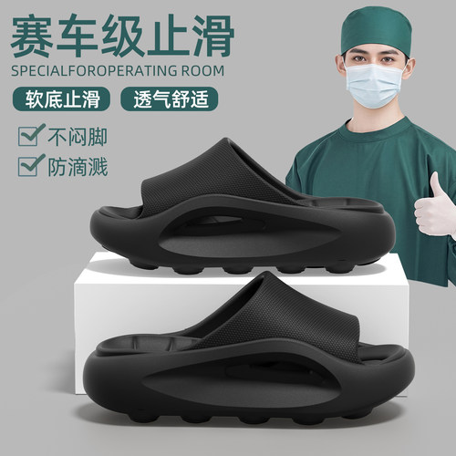 夏天外穿足弓拖鞋防滑防臭
