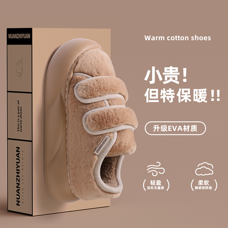 棉拖鞋女包跟冬季保暖加绒厚底外穿防滑毛毛绒时尚百搭冬天棉鞋女