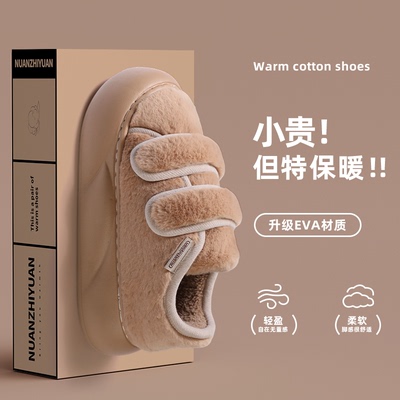 棉拖鞋女包跟冬季保暖加绒厚底外穿防滑毛毛绒时尚百搭冬天棉鞋女