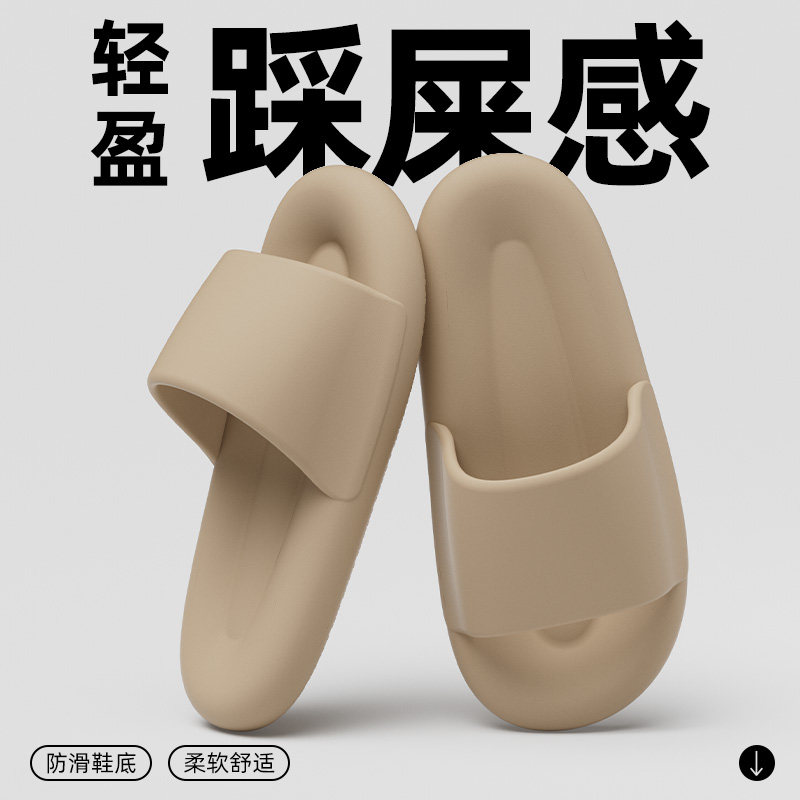 踩屎感拖鞋男士家居室内防滑防臭浴室洗澡2025新款夏静音拖鞋男款,居家布艺,居家凉拖/凉鞋,淘宝优惠券,粉丝福利购,淘宝优惠卷