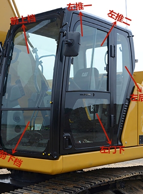 卡特挖掘机E320 323 326 330 336 349GC驾驶室挡风玻璃上下挡玻璃