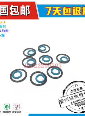 挖掘机配件卡特E326D 328D 329D 336D操纵杆手柄子弹头油封修理包