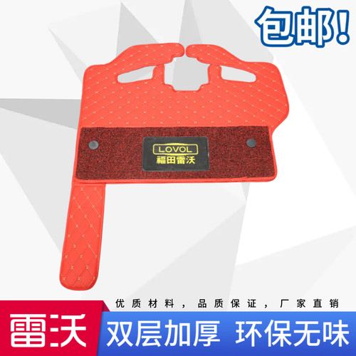 雷沃挖掘机FR60 75 85 130 200 220 260 330E E2驾驶室脚垫地毯