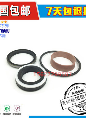 挖掘机配件 小松PC55MR-2打链拍 行走涨紧油缸油封修理包高品质