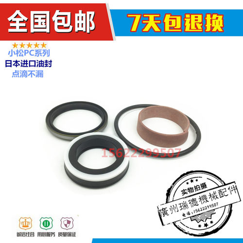挖掘机配件 小松PC55MR-2打链拍 行走涨紧油缸油封修理包高品质