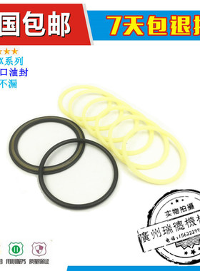 日立挖掘机ZAX110/ZAX120分油盅 中央回转 中心接头油封修理包