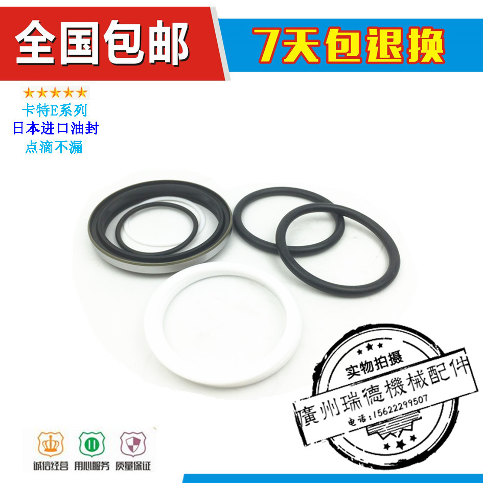 挖掘机配件 卡特E312B/C/D打链拍 行走涨紧油缸油封修理包高品质