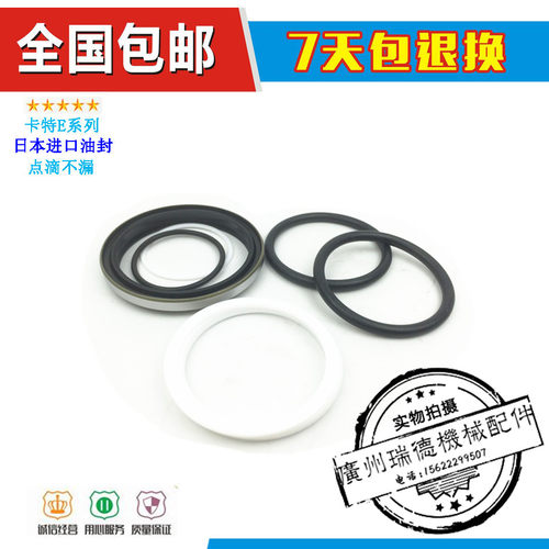 挖掘机配件 卡特E325B/C/D打链拍 行走涨紧油缸油封修理包高品质