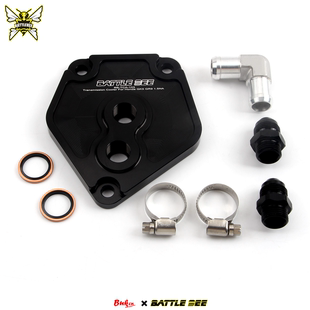 波箱油冷散热器油饼适用于本田飞度1.5L 1.0L 1.8L NA CVT变速箱