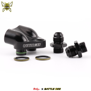 B48 N55 B58 ZF8HP45 70变速器冷却器适配器油冷油饼 F30 N20