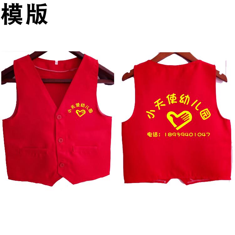 KINDERGARTEN CHILDRENS VEST CUSTOM PRIMARY SCHOOL STUDENT ADVERTISING VEST PRINTED LOGO LITTLE REPORTER VOLUNTEER RED VEST