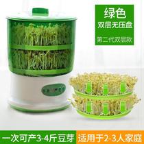 温控健康环保培育绿豆透气孔自动洒水大容量豆芽机家用自制智能