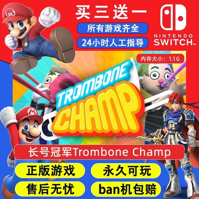 长号冠军Trombone Champ 任天堂switch1 NS2游戏 中文数字版下载