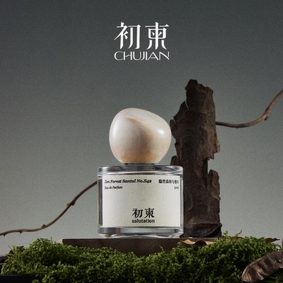 初柬香水 东方调新中式小众沙龙木质调柑橘调话香调高级香礼盒