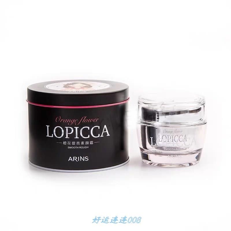 正品真丽斯艾韵诗橙花素颜霜遮瑕补水保湿提亮学生裸妆懒人霜面.