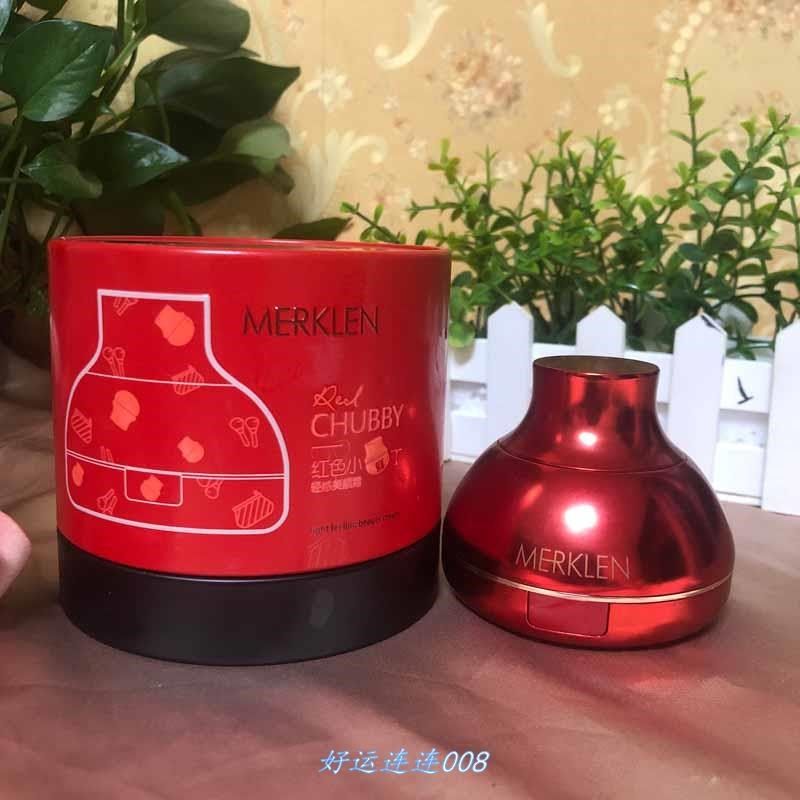 麦尔卡伦红色小胖丁小蘑菇头裸妆BB霜轻感美颜霜气垫遮瑕粉底提亮
