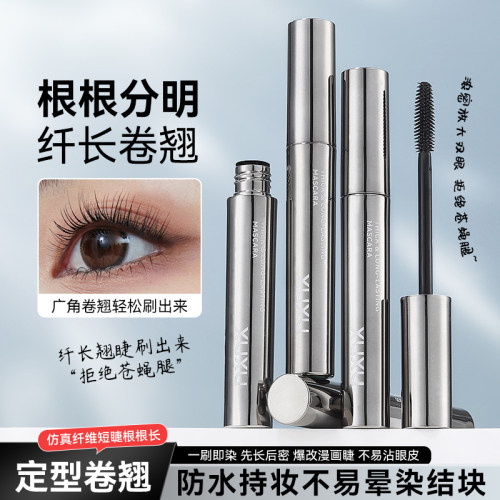 浓密纤长睫毛膏自然卷翘
