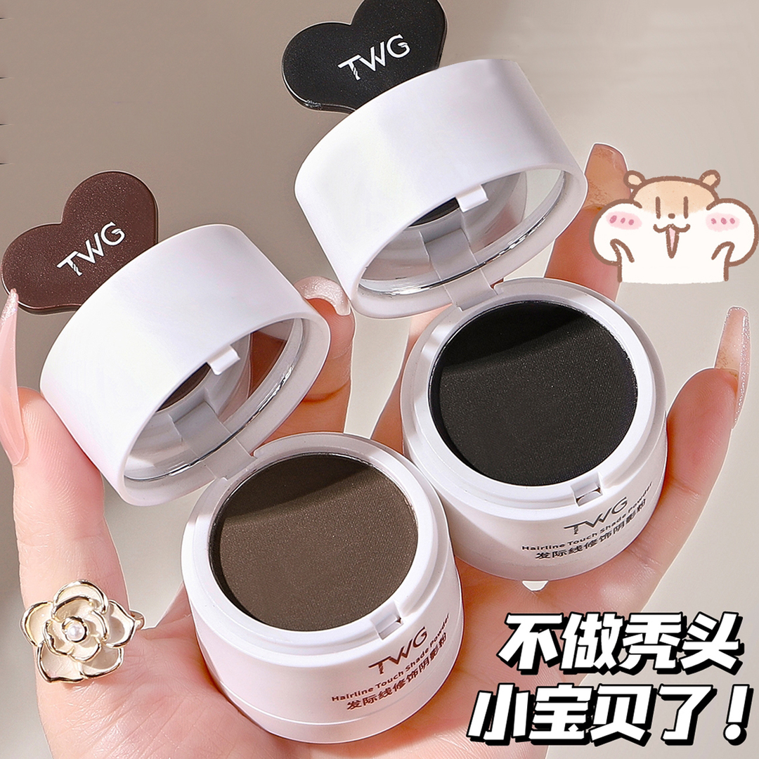 发际线粉填充补发神器持妆