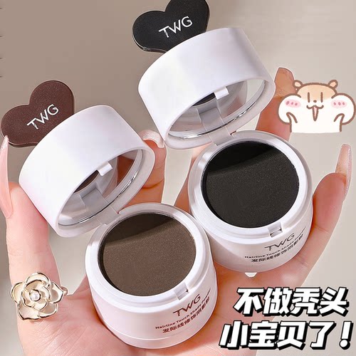 发际线粉填充补发神器持妆