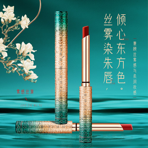口红哑光雾面丝绒学生款豆沙色