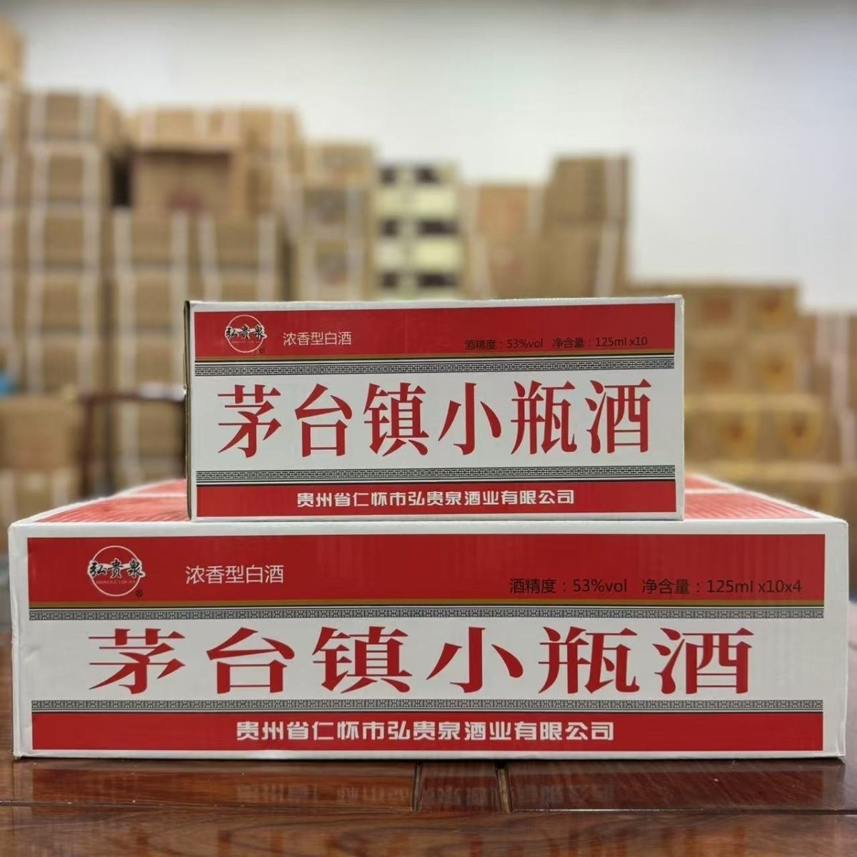 实惠原浆小瓶酒 10瓶浓香型白酒125ml*40瓶一整箱53度自助餐用酒