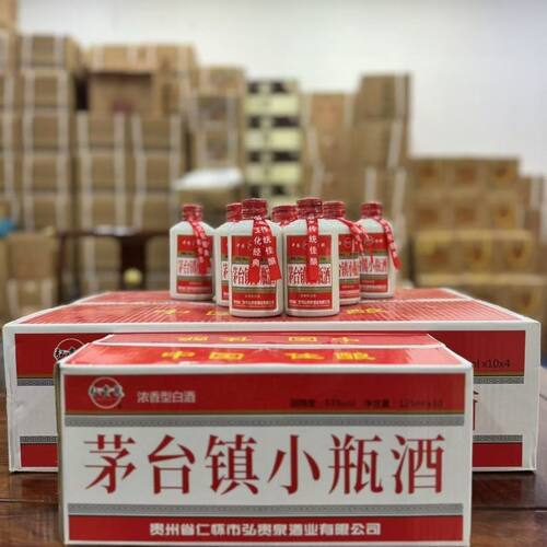 实惠原浆小瓶酒 浓香型白酒125ml*40瓶一整箱53度10瓶自助餐用酒