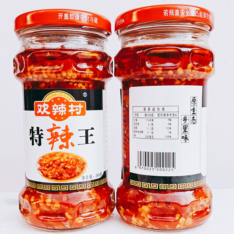 欢辣村特辣王280g湖南特产经典湘味香辣酱蒜蓉辣椒酱