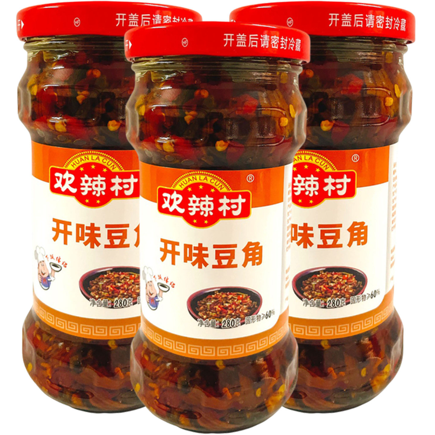 湖南特产欢辣村开味豆角280g下饭菜泡菜酱菜拌面酸脆豆角开胃,水产肉类/新鲜蔬果/熟食,酱菜/下饭菜/外婆菜,淘宝优惠券,粉丝福利购,淘宝优惠卷