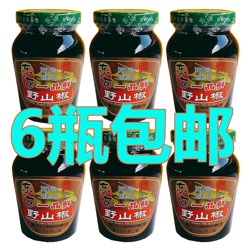 东古一品鲜野山椒200g特辣王