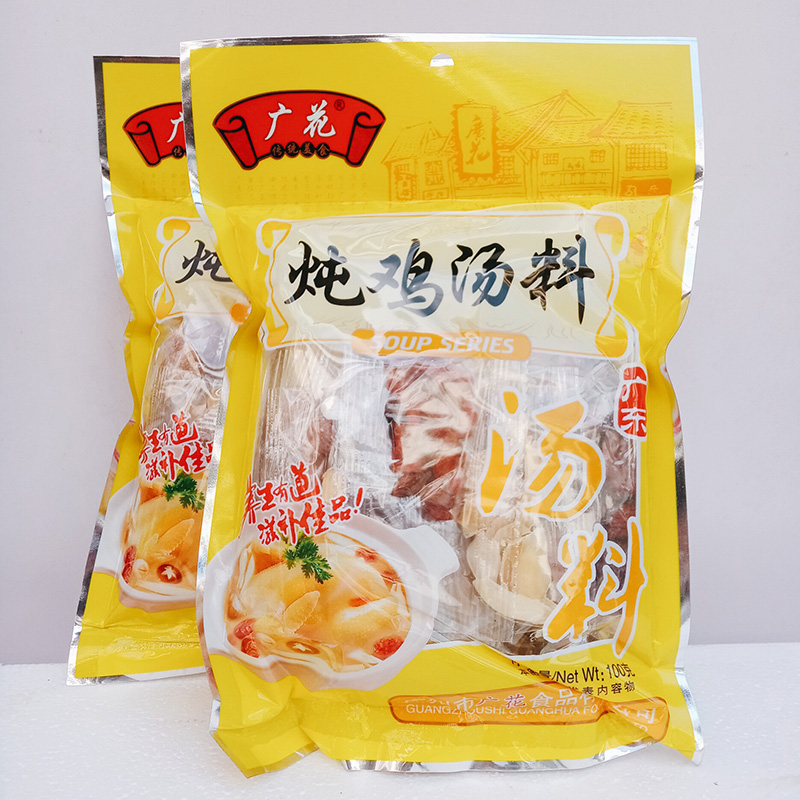 炖鸡汤料煲鸡汤料广东炖汤材料煲汤乌鸡汤炖汤料包