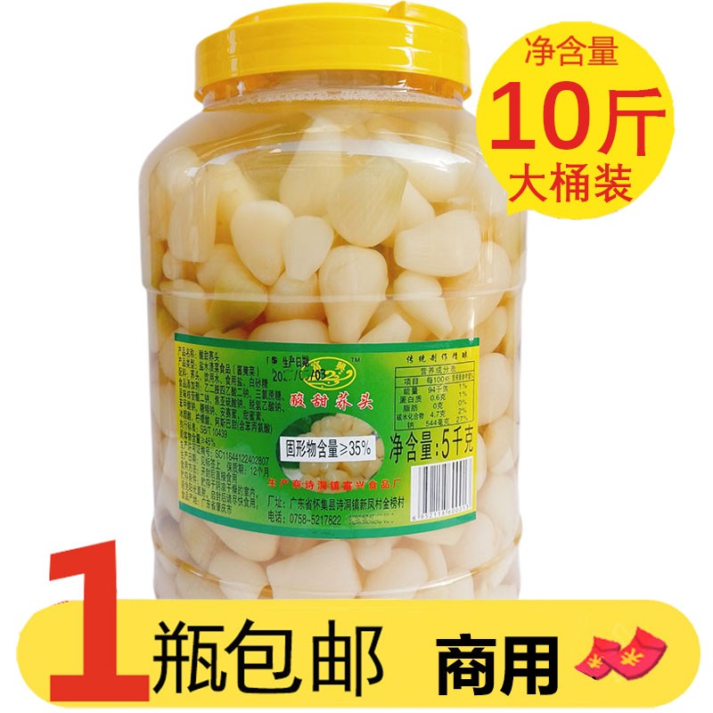富兴酸甜荞头5kg商用大桶装酸甜爽口泡藠头酸野泡菜腌制老坛茭头