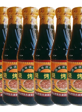 东古烧烤汁240m*6烤肉蘸料香烤鸡翅鸡腿腌料叉烧腌制家用烤羊肉串