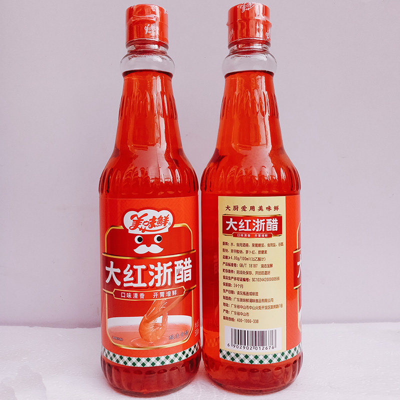 美味大红浙醋500ml萝卜云吞水饺