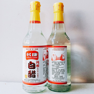 长康纯酿白醋500ml零添加原浆纯酿烹调佐餐凉拌食醋3.5度白米醋