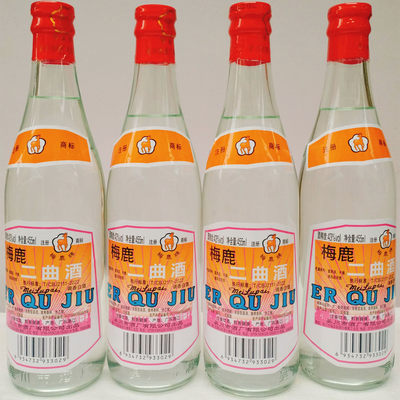 梅鹿牌二曲酒455ml*4瓶装调香白酒厨房做菜提鲜去腥43度调味料酒