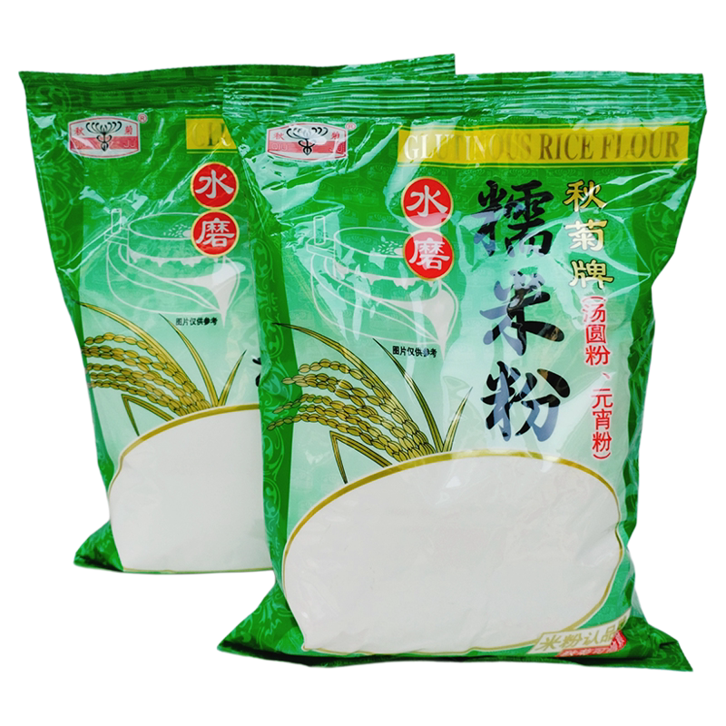 秋菊牌水磨糯米粉400g汤圆粉元宵粉冰皮烘焙原料糯米粉冬至汤圆粉