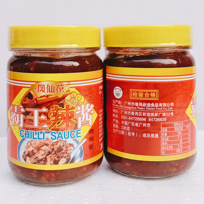 凤仙花霸王辣酱225g辣椒酱烹饪爆炒调味酱下饭佐餐拌饭面香辣酱