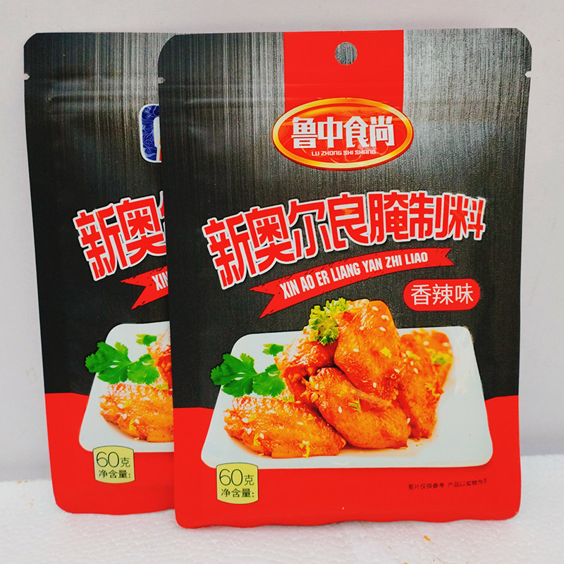 鲁中食尚新奥尔良腌制料60g 香辣味/原味/蜜汁味烧烤炸串腌料不辣