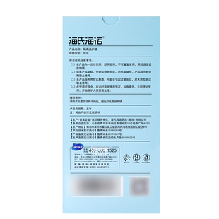海氏海诺医用超声探头套妇产妇科检查阴超b超保护隔离透声膜B超套